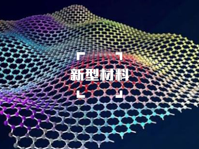 彩色环保吸水树脂生产关键技术及设备