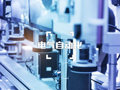 二维步进电机云台