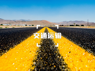 一种物流仓储用具有防护机构的堆垛装置