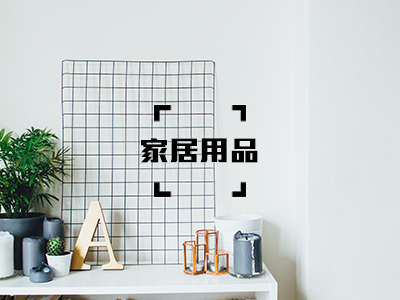 一种复合精油保湿乳液及制作方法