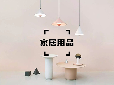 一种动态装饰时钟