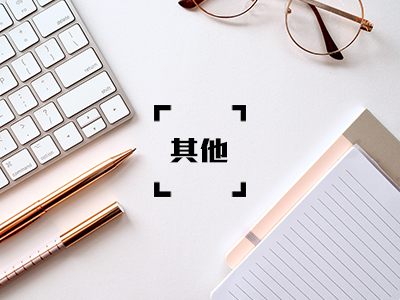 基于游戏化理念的TLDC矩阵教学模式创新与实践